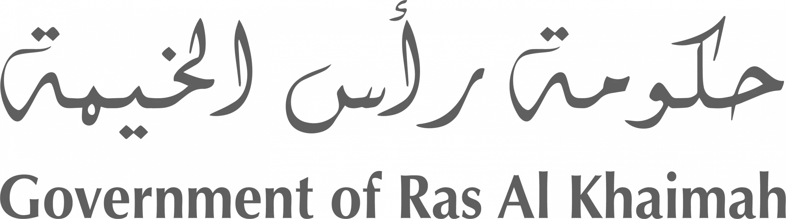 Government-of-Ras-Al-Khaimah-scaled.webp