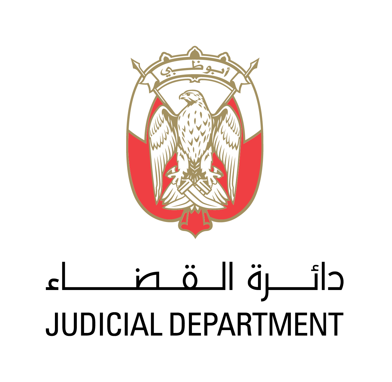 Judicial-Department.webp