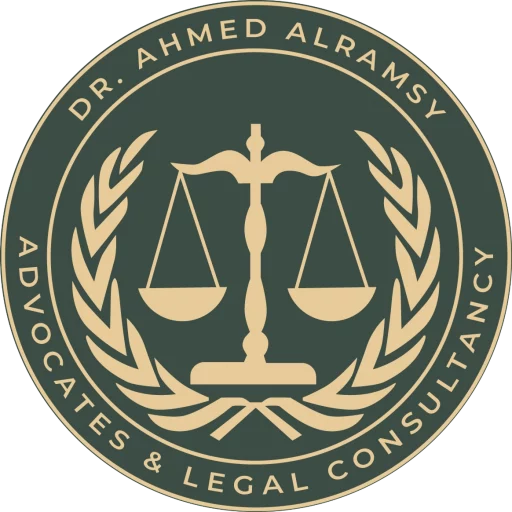 cropped Dr. Ahmed Al Ramsy Advocates Logo